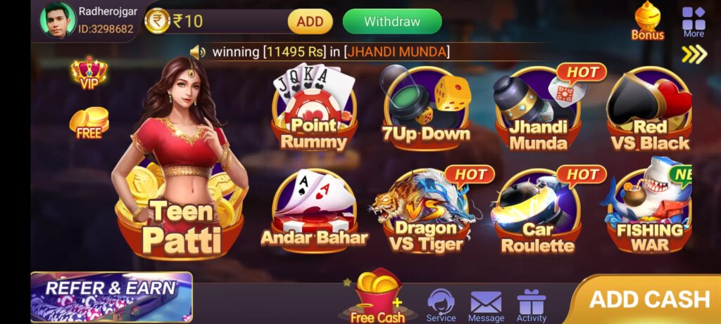 Teen Patti Master Home page